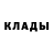 ГЕРОИН белый natlin 06