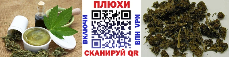 Cannafood конопля  Северск 