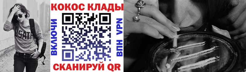 Кокаин FishScale  KRAKEN   Северск  где продают наркотики 