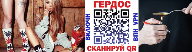 Героин афганец hydra ТОР Северск