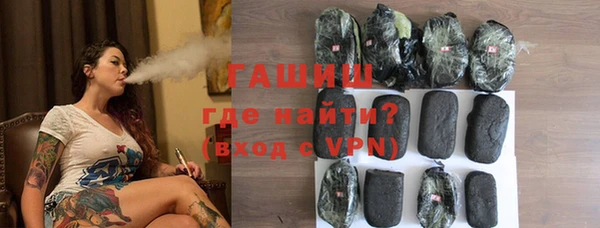 прущие крисы Белокуриха