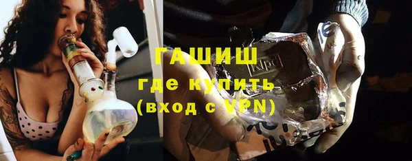 прущие крисы Белокуриха