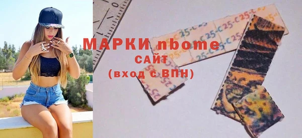 ГАЛЛЮЦИНОГЕННЫЕ ГРИБЫ Белоозёрский