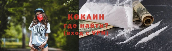 тгк Беломорск
