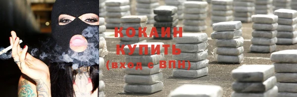 меф VHQ Бронницы