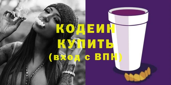 кокаин премиум Бородино