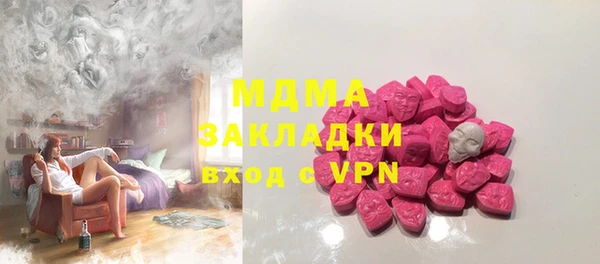 амфетамин Гусиноозёрск