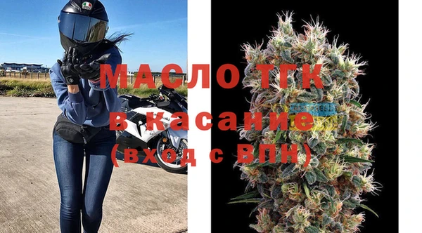 тгк Беломорск