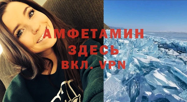 меф VHQ Бронницы