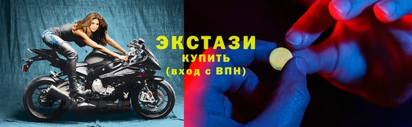 твердый Бугульма