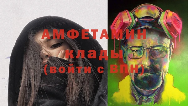 ГАЛЛЮЦИНОГЕННЫЕ ГРИБЫ Белоозёрский