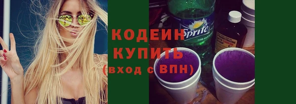 меф VHQ Бронницы