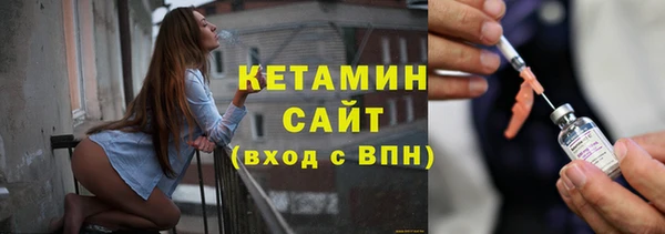 меф VHQ Бронницы
