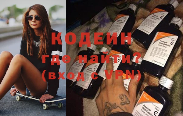 ГАЛЛЮЦИНОГЕННЫЕ ГРИБЫ Белоозёрский