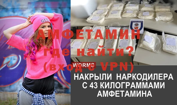 тгк Беломорск