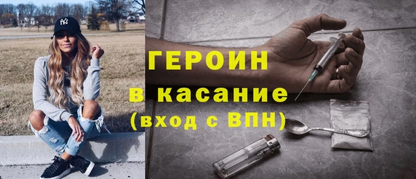 тгк Беломорск
