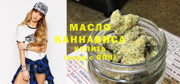 твердый Бугульма