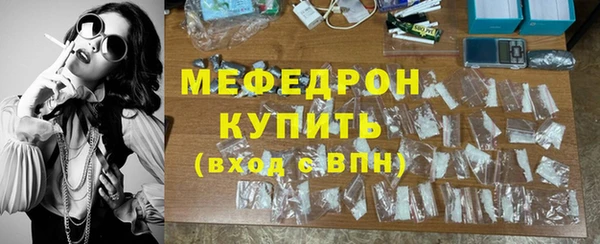 тгк Беломорск