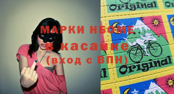 ГАЛЛЮЦИНОГЕННЫЕ ГРИБЫ Белоозёрский