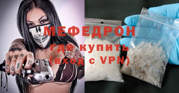 прущие крисы Белокуриха