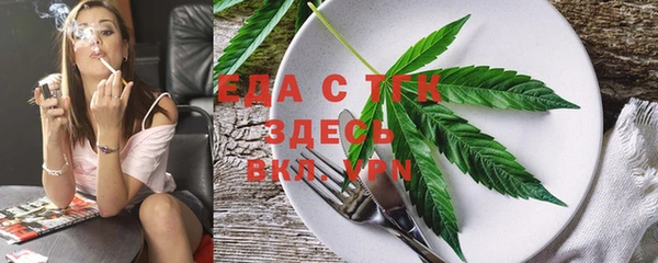 кокаин премиум Бородино