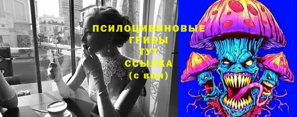 меф VHQ Бронницы
