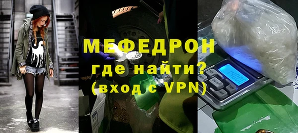 прущие крисы Белокуриха