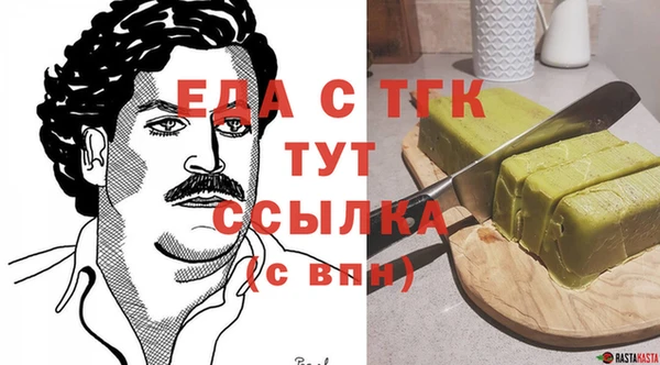 тгк Беломорск