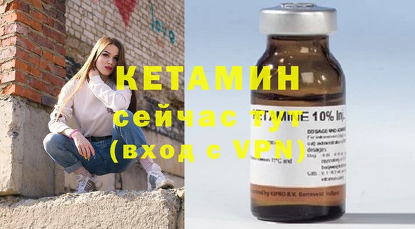 прущие крисы Белокуриха