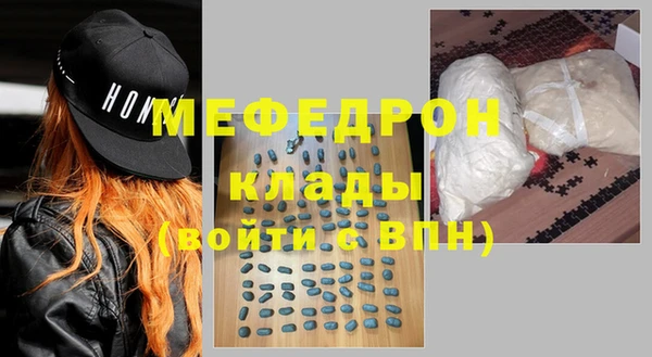 кокаин премиум Бородино