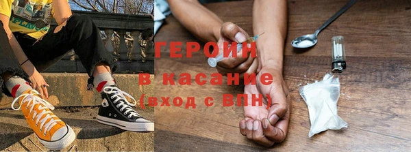 тгк Беломорск