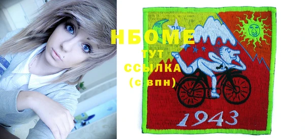 ГАЛЛЮЦИНОГЕННЫЕ ГРИБЫ Белоозёрский