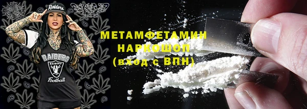 MDMA Гусь-Хрустальный