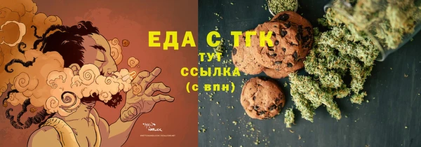 ГАЛЛЮЦИНОГЕННЫЕ ГРИБЫ Белоозёрский