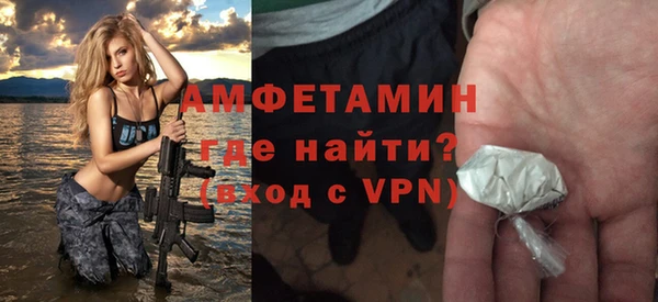 кокаин премиум Бородино