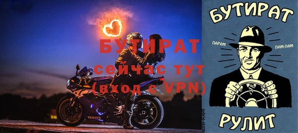 ГАЛЛЮЦИНОГЕННЫЕ ГРИБЫ Белоозёрский