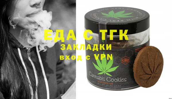 прущие крисы Белокуриха