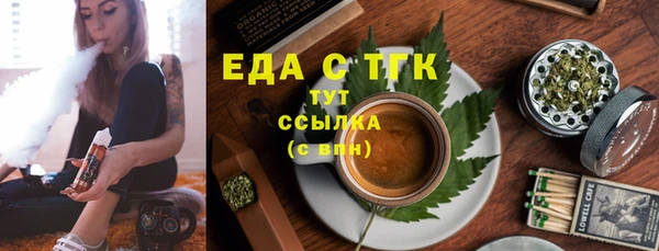 ГАЛЛЮЦИНОГЕННЫЕ ГРИБЫ Белоозёрский