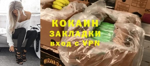 прущие крисы Белокуриха