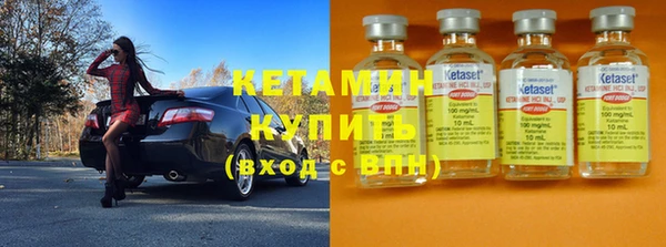 меф VHQ Бронницы