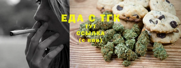 тгк Беломорск