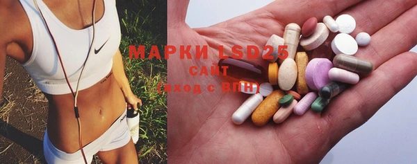 меф VHQ Бронницы