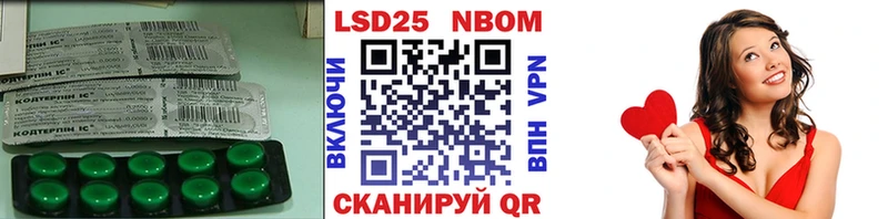 Лсд 25 экстази кислота  мега как войти  Северск  купить закладку 