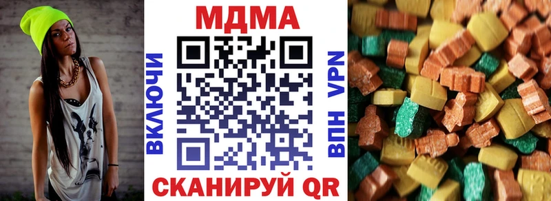 MDMA VHQ  как найти   Северск 