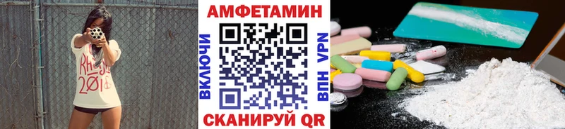 Метамфетамин Methamphetamine  Северск 
