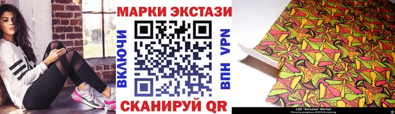 OMG сайт  Северск  Марки 25I-NBOMe 1500мкг 